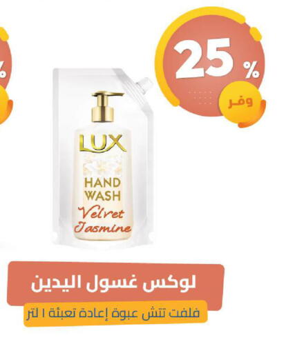 available at صيدلية المتحدة in مملكة العربية السعودية, السعودية, سعودية - الخبر‎