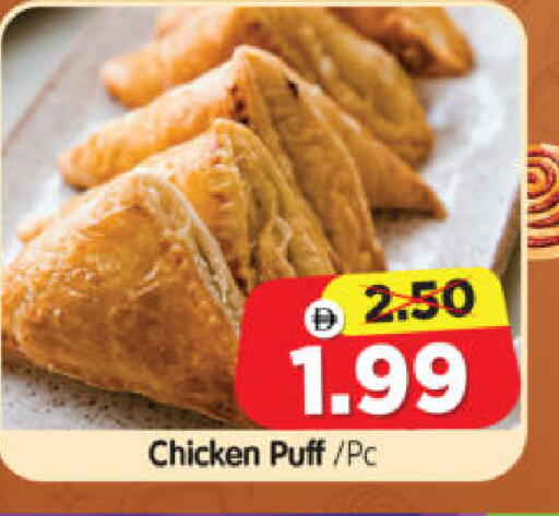 available at Al Madina Hypermarket in UAE - Abu Dhabi