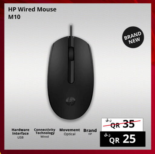 available at برستيج كمبيوتر in قطر - الضعاين