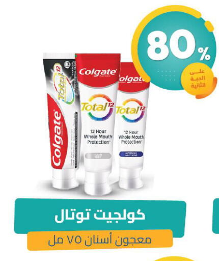 available at صيدلية المتحدة in مملكة العربية السعودية, السعودية, سعودية - الخبر‎