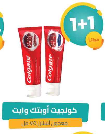 available at صيدلية المتحدة in مملكة العربية السعودية, السعودية, سعودية - الخبر‎