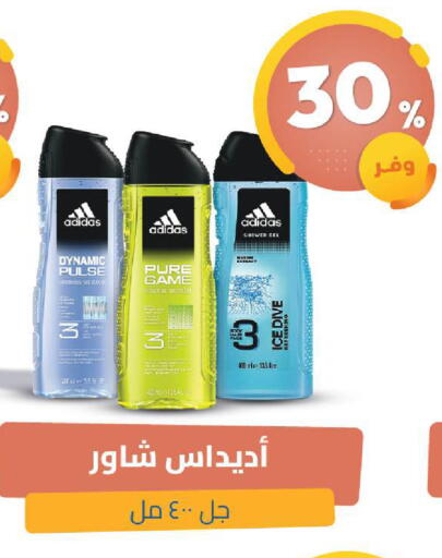 available at صيدلية المتحدة in مملكة العربية السعودية, السعودية, سعودية - الخبر‎