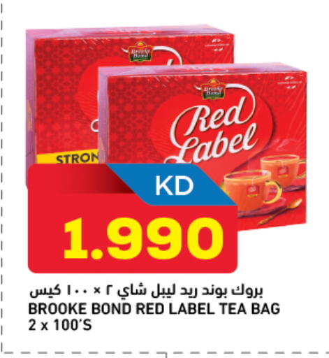 available at Oncost in Kuwait - Jahra Governorate