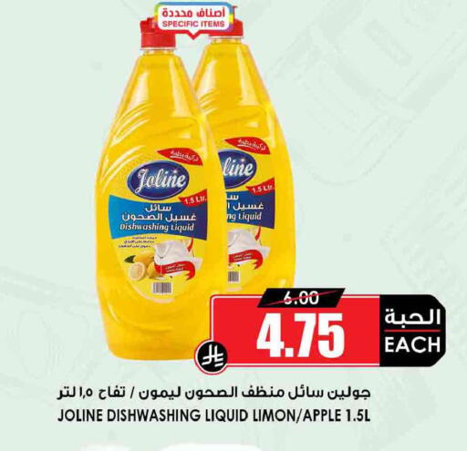 Apple available at Prime Supermarket in KSA, Saudi Arabia, Saudi - Medina