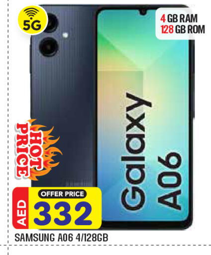 available at Baniyas Spike  in UAE - Abu Dhabi