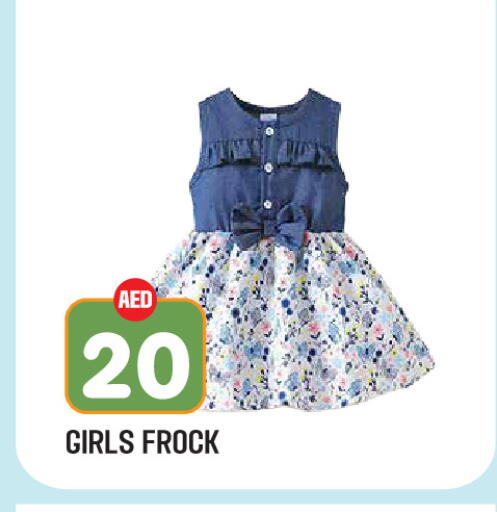 available at سنابل بني ياس in الإمارات العربية المتحدة , الامارات - ٱلْعَيْن‎