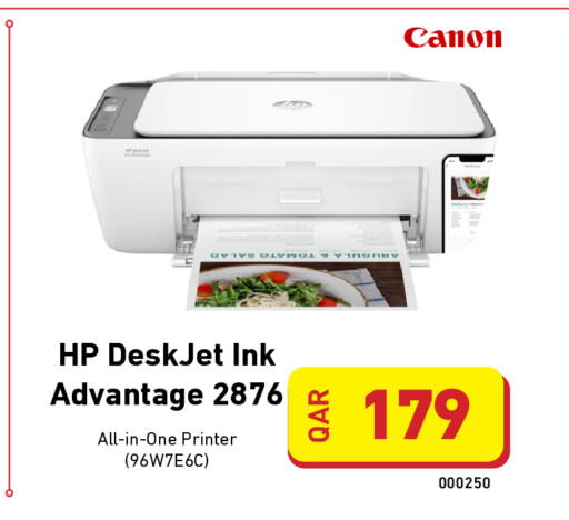 available at ديجيتال زون للتجارة in قطر - أم صلال