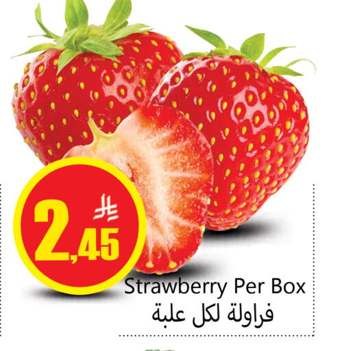 available at دي مارت هايبر in مملكة العربية السعودية, السعودية, سعودية - المنطقة الشرقية