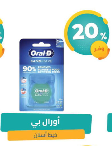 available at صيدلية المتحدة in مملكة العربية السعودية, السعودية, سعودية - الخبر‎