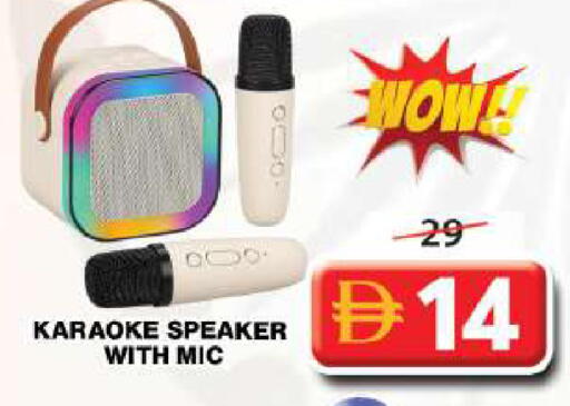 available at جراند هايبر ماركت in الإمارات العربية المتحدة , الامارات - دبي