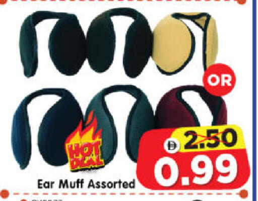 available at هايبر ماركت المدينة in الإمارات العربية المتحدة , الامارات - أبو ظبي