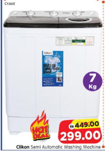 available at هايبر ماركت المدينة in الإمارات العربية المتحدة , الامارات - أبو ظبي