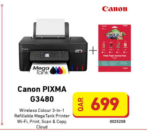 available at ديجيتال زون للتجارة in قطر - أم صلال