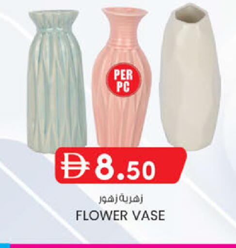 available at K.M Hypermarket in UAE - Al Ain