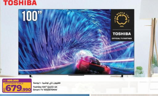 available at LuLu Hypermarket in Bahrain