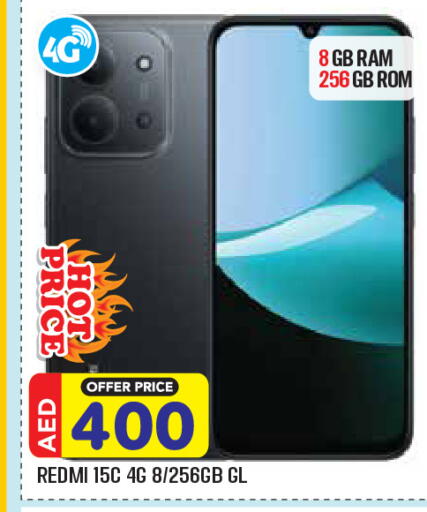 available at Baniyas Spike  in UAE - Abu Dhabi