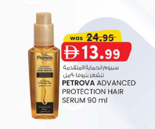 available at K.M Hypermarket in UAE - Al Ain
