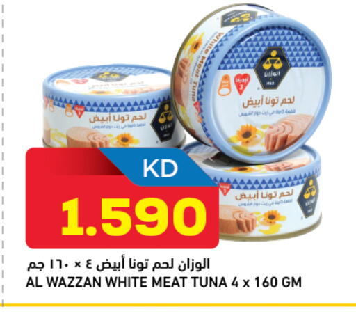 available at أونكوست in الكويت - محافظة الجهراء