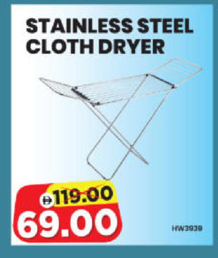 available at هايبر ماركت المدينة in الإمارات العربية المتحدة , الامارات - أبو ظبي