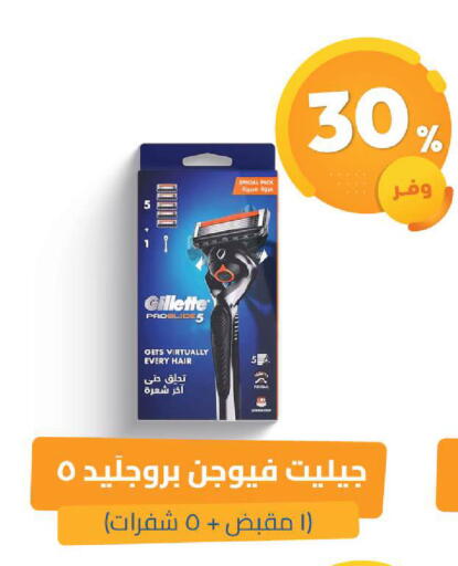 available at صيدلية المتحدة in مملكة العربية السعودية, السعودية, سعودية - الخبر‎