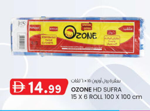 available at K.M Hypermarket in UAE - Al Ain