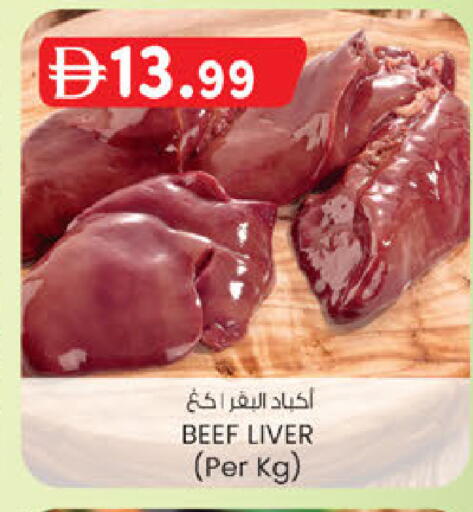 available at الصفا in الإمارات العربية المتحدة , الامارات - ٱلْعَيْن‎