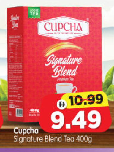 available at هايبر ماركت المدينة in الإمارات العربية المتحدة , الامارات - أبو ظبي