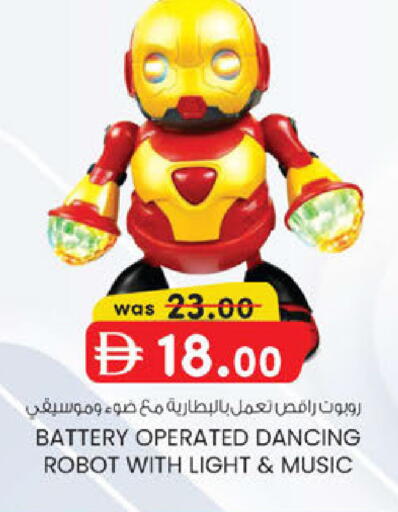 available at K.M Hypermarket in UAE - Al Ain