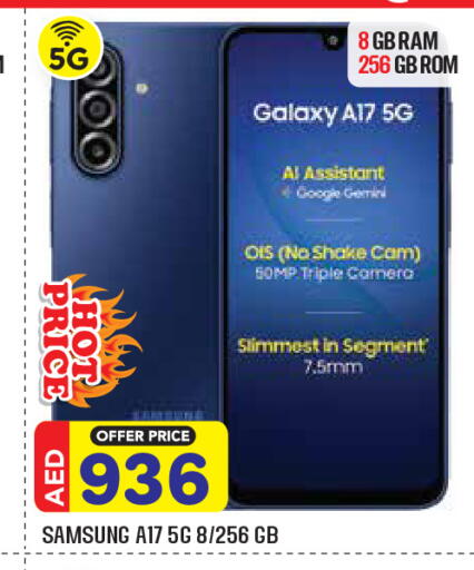 available at Baniyas Spike  in UAE - Ras al Khaimah