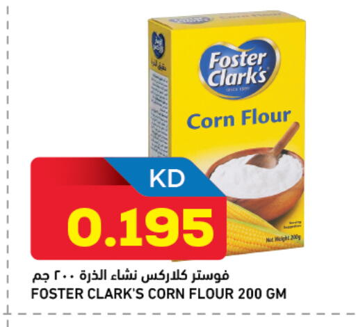 available at أونكوست in الكويت - محافظة الجهراء