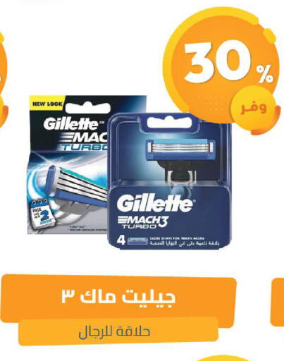 available at صيدلية المتحدة in مملكة العربية السعودية, السعودية, سعودية - الخبر‎