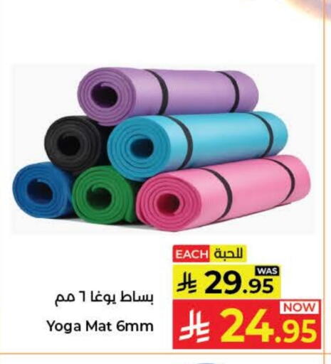 available at Kabayan Hypermarket in KSA, Saudi Arabia, Saudi - Jeddah