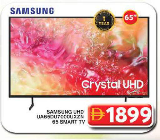 available at جراند هايبر ماركت in الإمارات العربية المتحدة , الامارات - دبي