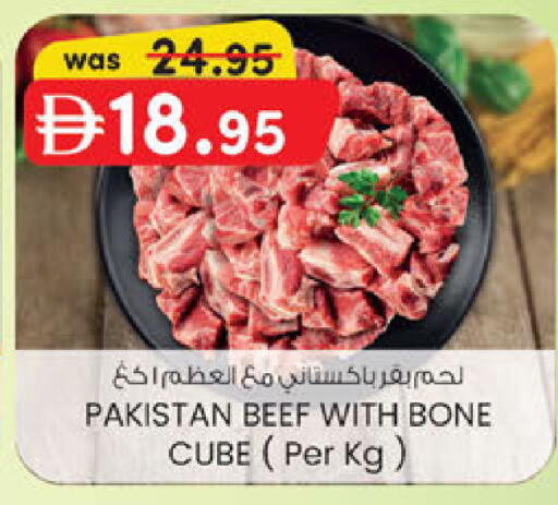 available at K.M Hypermarket in UAE - Al Ain