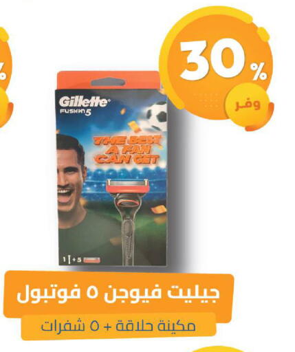 available at صيدلية المتحدة in مملكة العربية السعودية, السعودية, سعودية - الخبر‎