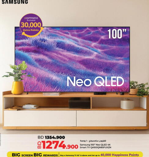 available at LuLu Hypermarket in Bahrain