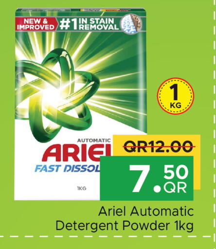 available at Family Food Centre in Qatar - Al-Shahaniya