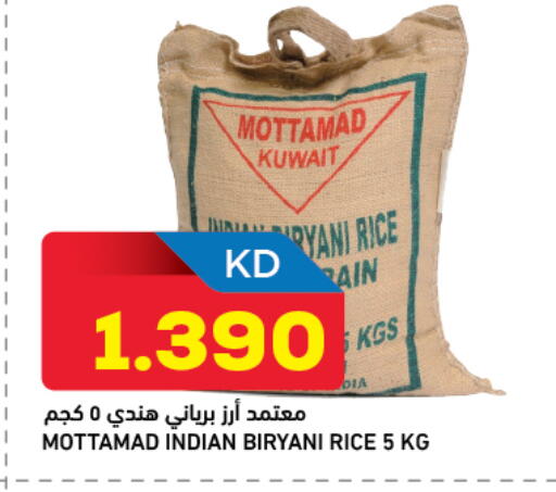 available at أونكوست in الكويت - محافظة الجهراء