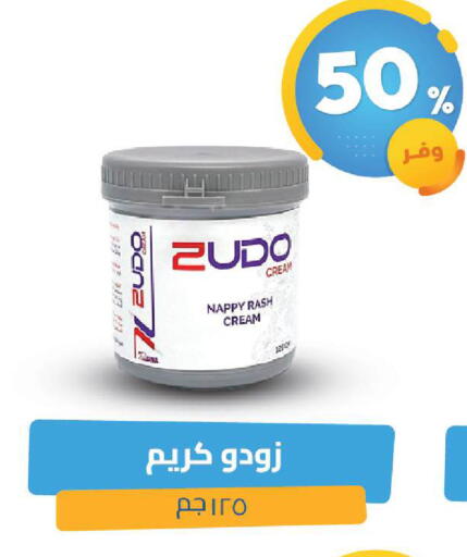 available at United Pharmacies in KSA, Saudi Arabia, Saudi - Jubail