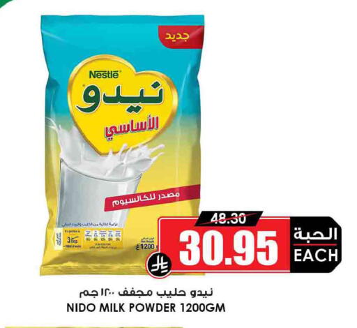 available at أسواق النخبة in مملكة العربية السعودية, السعودية, سعودية - خميس مشيط