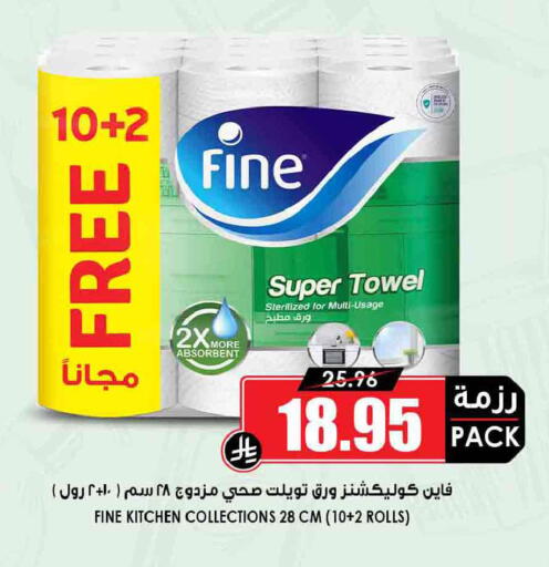 available at أسواق النخبة in مملكة العربية السعودية, السعودية, سعودية - خميس مشيط