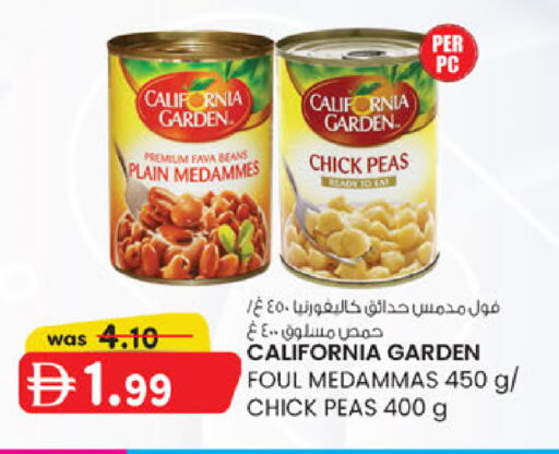 available at Al Safa in UAE - Al Ain