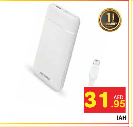 available at Baniyas Spike  in UAE - Abu Dhabi