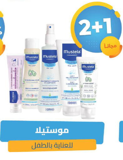available at United Pharmacies in KSA, Saudi Arabia, Saudi - Jubail
