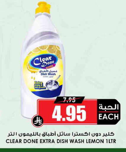 Lemon available at Prime Supermarket in KSA, Saudi Arabia, Saudi - Medina