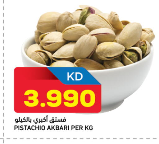 available at Oncost in Kuwait - Kuwait City