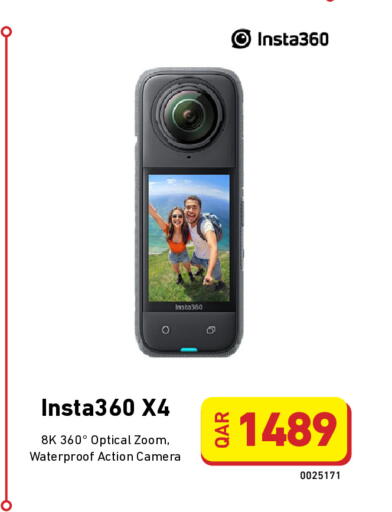 available at Digital Zone Trading in Qatar - Al Khor