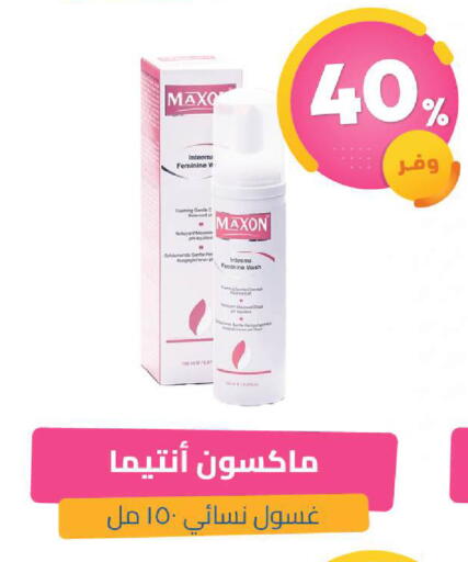 available at صيدلية المتحدة in مملكة العربية السعودية, السعودية, سعودية - الخبر‎