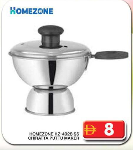 available at جراند هايبر ماركت in الإمارات العربية المتحدة , الامارات - دبي