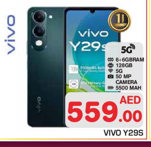 available at Baniyas Spike  in UAE - Abu Dhabi